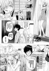 [Simon] Isekai no Mahoutsukai [Chinese] [無邪気漢化組]