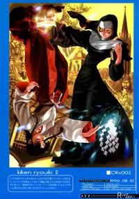 [Artbook] [Zen Yasumori] Release Zero