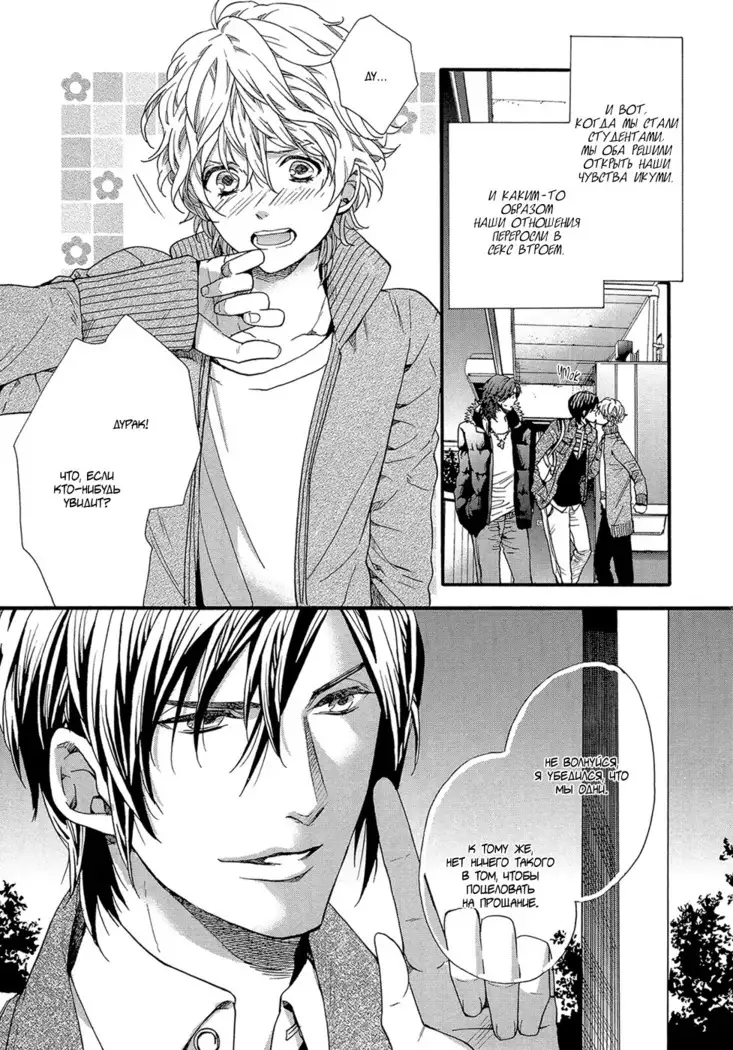 KITAZAWA Kyou] Av Gokko