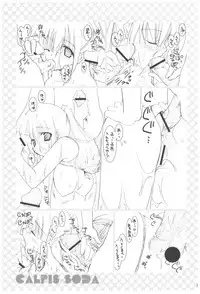 (COMIC1☆2) [Takanaedoko (Takanae Kyourin)] Naedoko Ikusei Kansatsu Kiroku (Various)