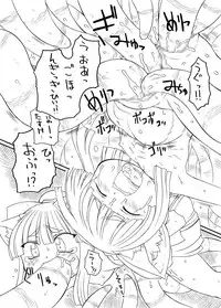 [PH-Bu (Murakami Takashi)] Syokusyu Hime