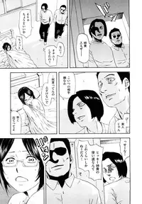 [Hachiya Makoto] Yuuwaku Shitei Tosho