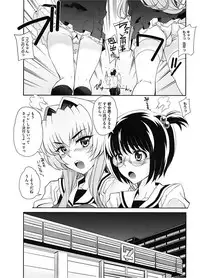 [Anthology] Core Colle Vol. 2 Joshikousei Hen [Digital]