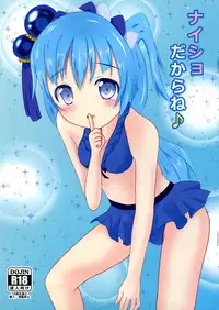 (C91) [Anmitsu Ryokan (Yoru Yoru)] Naisho dakara ne (Sengoku Collection)