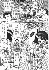 [Milk Koubou] Onegai! Mou Nomenai♡