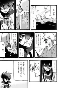 [dokumanikkusu] C.A.Y! (Casshern Sins)