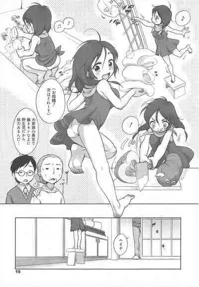 COMIC Megamilk 2012-04 Vol.22