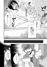 [Anthology] Pink Gold 7