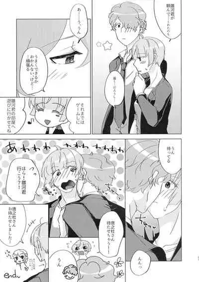 Kanchigai Kara Hajimaru XOXO