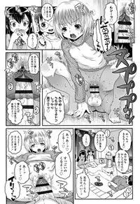 [mdo-h] Ecchi no Switch - H-Switch