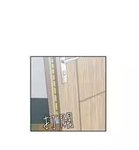 [Dasum&Puutaro] H-Campus H校园<第2季> Ch.47~55 [Chinese]中文