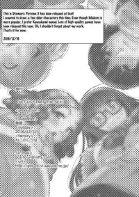 (C91) [gos to vi (Utamaro)] LET US START THE SEX (Persona 5) [English] {doujins.com}