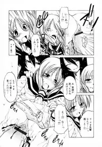 [Benjamin] Houkago wa Inma