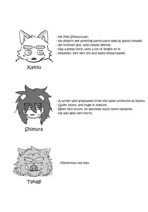 Shimura-san's Backstory 1