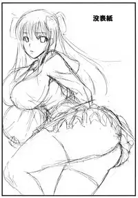 (C76) [Cloud Noise (Makuma Ikeru)] Nodoka na Houkago (Saki)