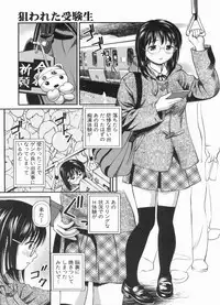 Manga Bon 2013-03