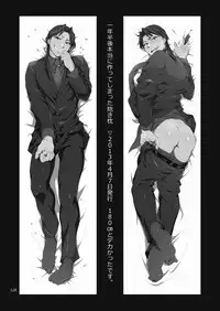 [Temparing (Tokimachi Eisei)] Ichijou Tenchou no Seiheki Kaisuu (Kaiji) [Digital]