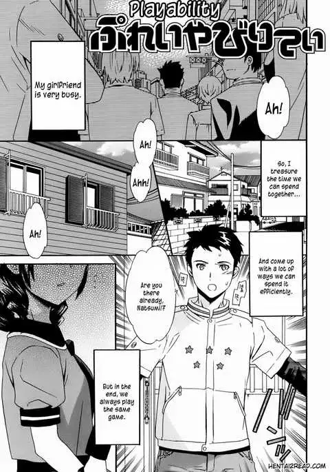 Kanojo no Bitai - Her Coquetry