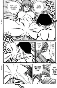 [Inui Haruka] Ogenki Clinic Vol.5 [English]