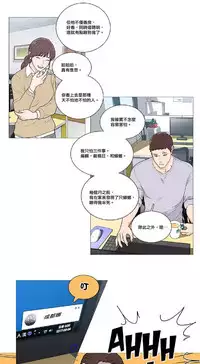 [The Jinshan] Sadistic Beauty | 虐美人 Ch.1-49[Chinese] [17+沒有漢化]