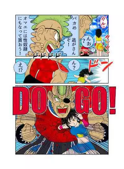 [riffle shuffle]Sawarite no Kuni Shippo no tsuita Sentoushuzoku (mesu) (Dragon Ball)