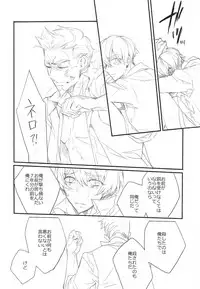 (Familia Vendetta) [Girls...Now (Edoya Pochi)] Killing me (91 Days)