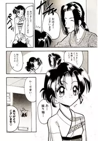 [Mokkouyou Bond] BINGO!!