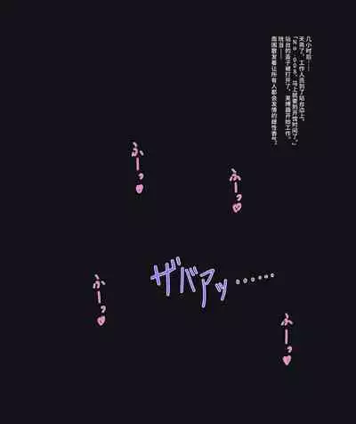 少女展示館No.08