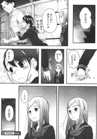 COMIC Megastore 2011-11