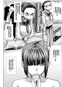 [Namakemono Kishidan (Tanaka Aji)] Unsweet Kurose Katsuko Plus Choukyou [Chinese] [空気系☆漢化]