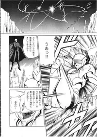 [Circle Taihei-Tengoku (Horikawa Gorou)] ROSE