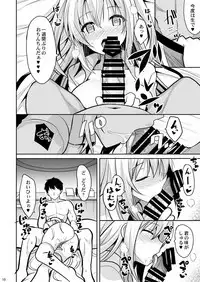 Nibun no Ichi no Ecchi na Kanjou