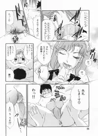 Manga Bon 2013-03