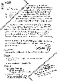 (C58) [Shiitake (Setsuna, Mugi)] GYUNN GYUNN 3 (Dead or Alive)