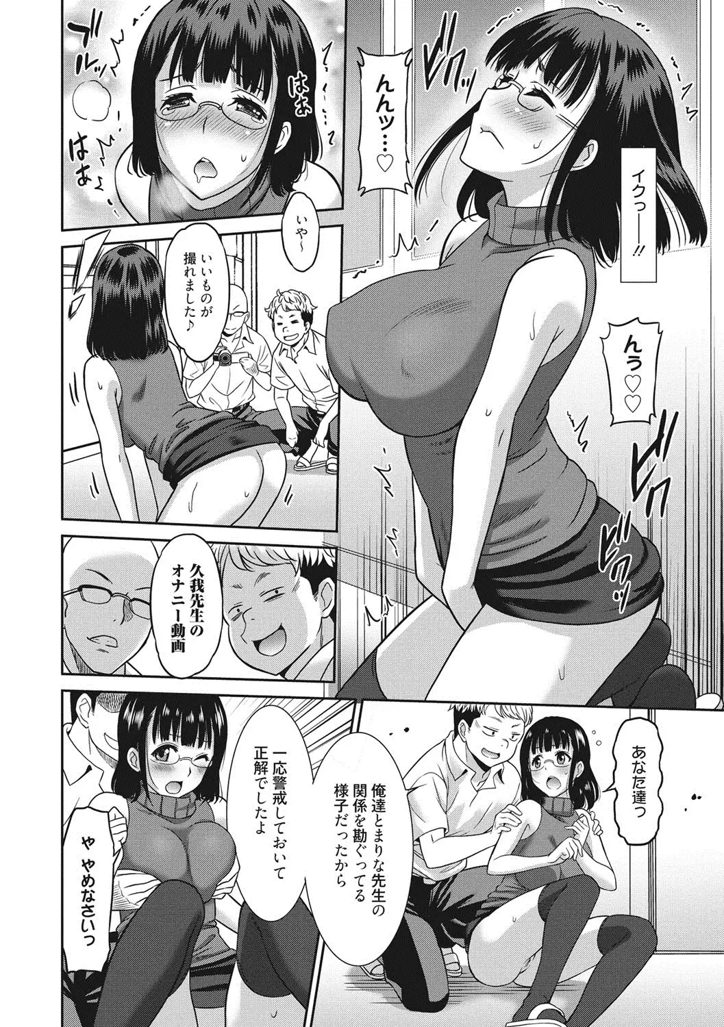 Hataraku Onnanoko