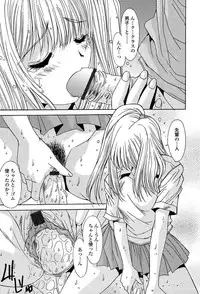 Comic Tenma 2004-02