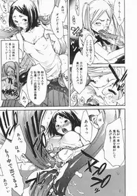 [Kentarou] Mix Love Juice