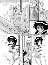 [MoonRevenge] Mazo Dorei Maki [Digital]