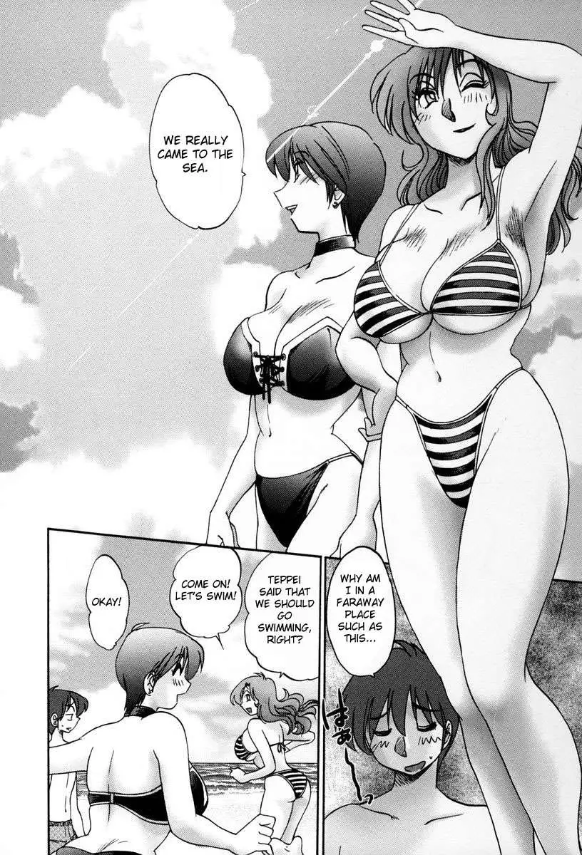 The Girl Next Next Door Vol.2