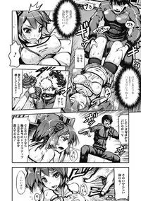 Jun-ai Kajitsu 2012-09 [Digital]