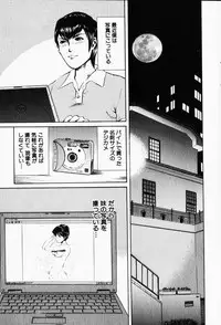 COMIC HimeDorobou 2001-12