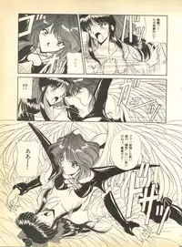 [Anthology] Pai;kuu Dainigou