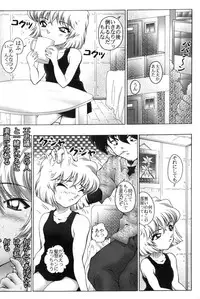 [Miraiya (Asari Shimeji)] Meitantei Conan Tokubetsuhen Suterareta Neko No Nazo (Meitantei Conan)