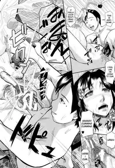 Onna Jigoku, Niku no Tsubo - Hentairui Inranka Mesubuta Ichidaiki