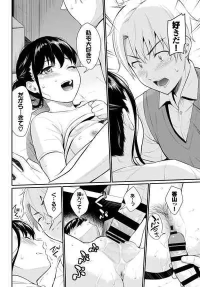 COMIC BAVEL 2021-08 [Digital]