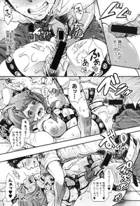 COMIC Shingeki 2016-10 [Digital]