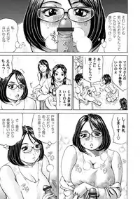 COMIC Magnum Vol. 66