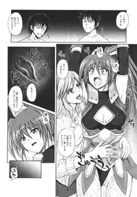 COMIC Megastore H 2009-12