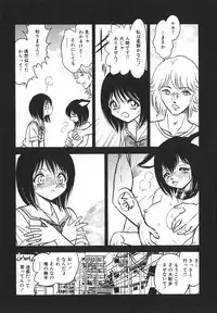 [Keno Yantarou] Oh! My DOG