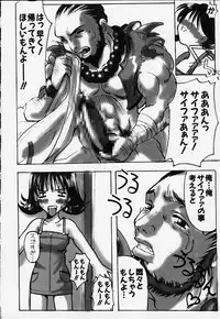 Gardening Class {Final Fantasy 8}